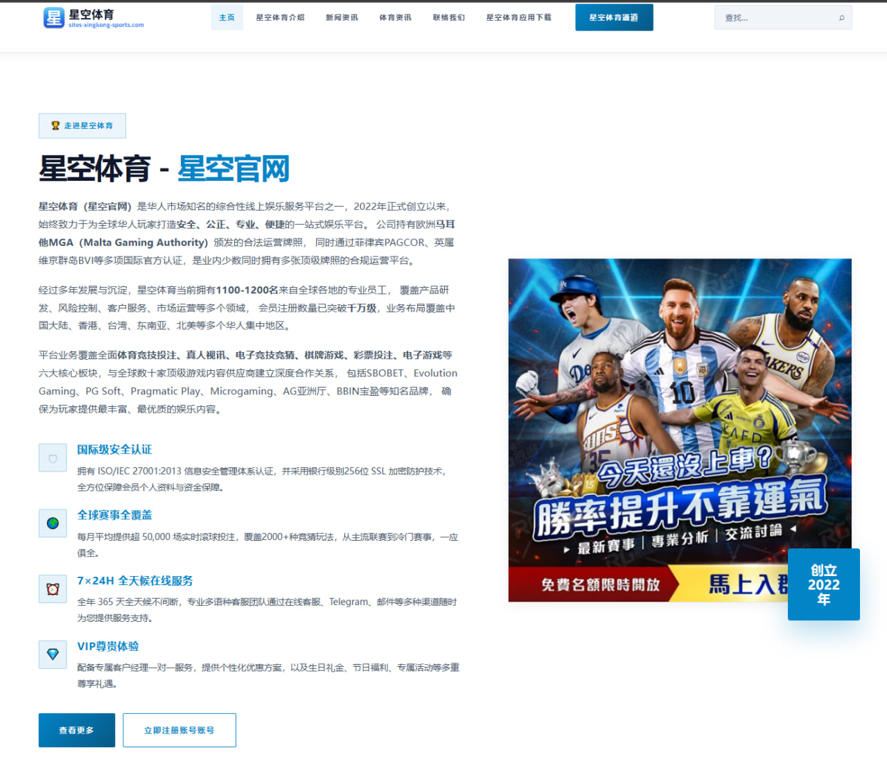 阿森纳与赖斯续约谈判曝光 中场核心地位再度升级
